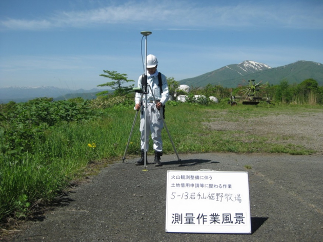「火山観測整備に伴う土地借用申請等に関わる作業」に係る測量作業