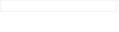 大阪本社TEL072-247-4740